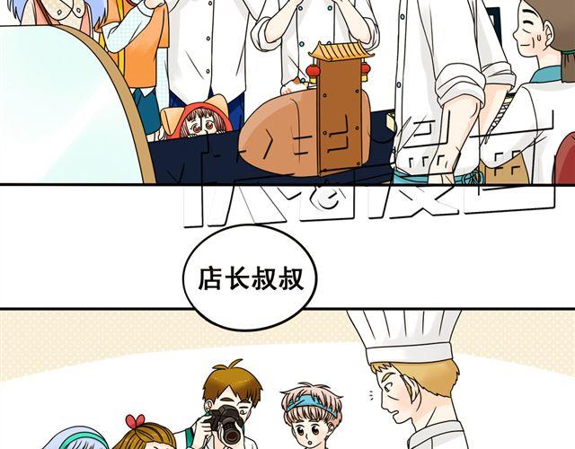 第22话 店长的招财猫(1/2)-第22话