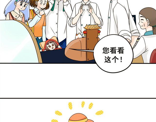 第22话 店长的招财猫(1/2)-第22话