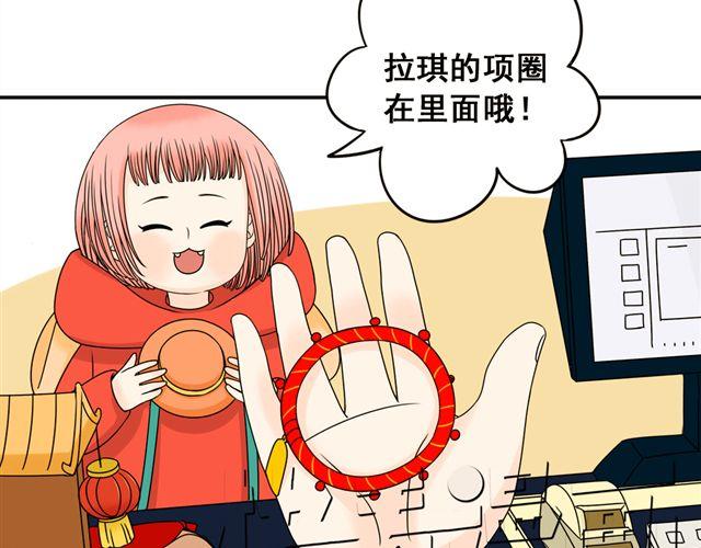 第22话 店长的招财猫(1/2)-第22话