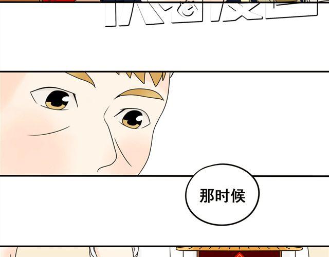 第22话 店长的招财猫(1/2)-第22话