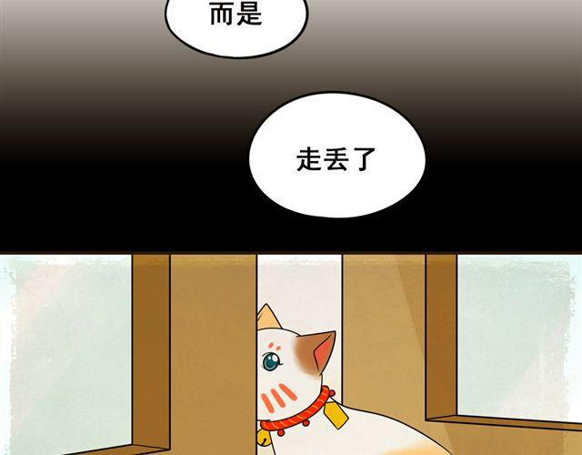 第22话 店长的招财猫(1/2)-第22话