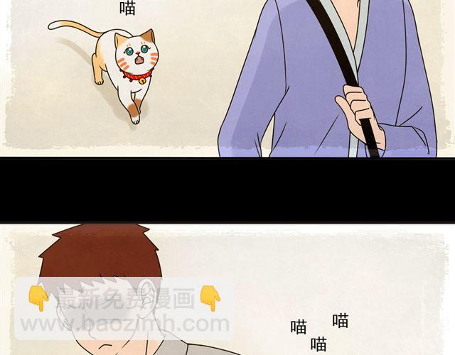 第22话 店长的招财猫(1/2)-第22话