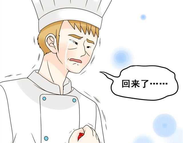 第22话 店长的招财猫(1/2)-第22话