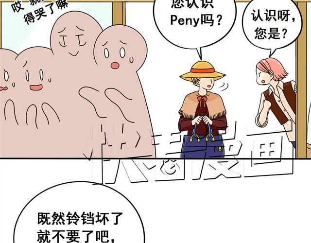 第22话 店长的招财猫(1/2)-第22话