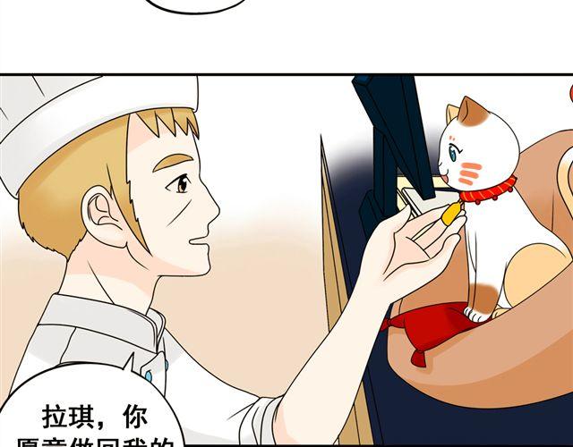 第22话 店长的招财猫(1/2)-第22话