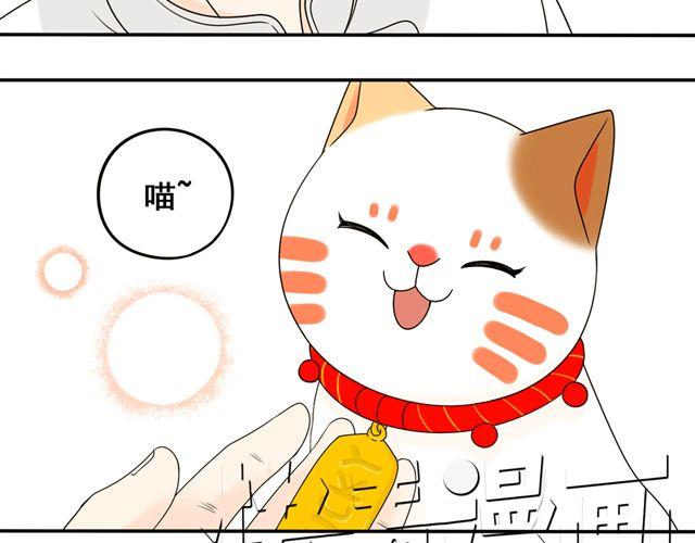 第22话 店长的招财猫(1/2)-第22话