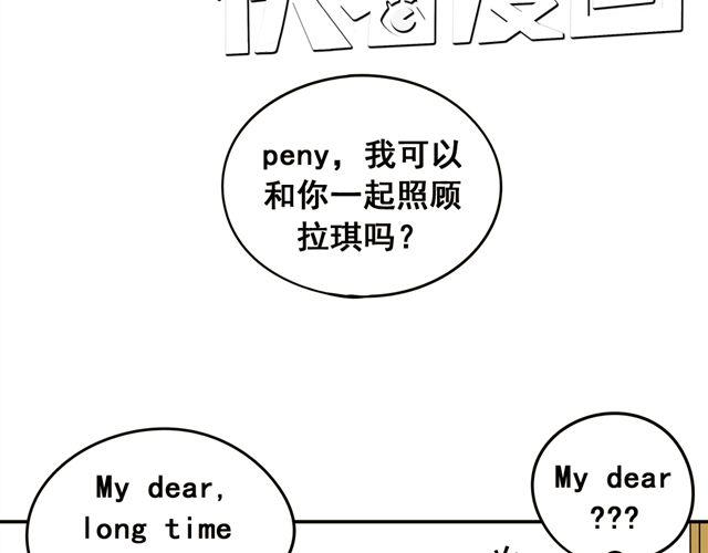 第22话 店长的招财猫(1/2)-第22话