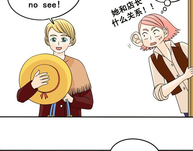 第22话 店长的招财猫(1/2)-第22话