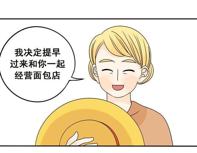 第22话 店长的招财猫(1/2)-第22话