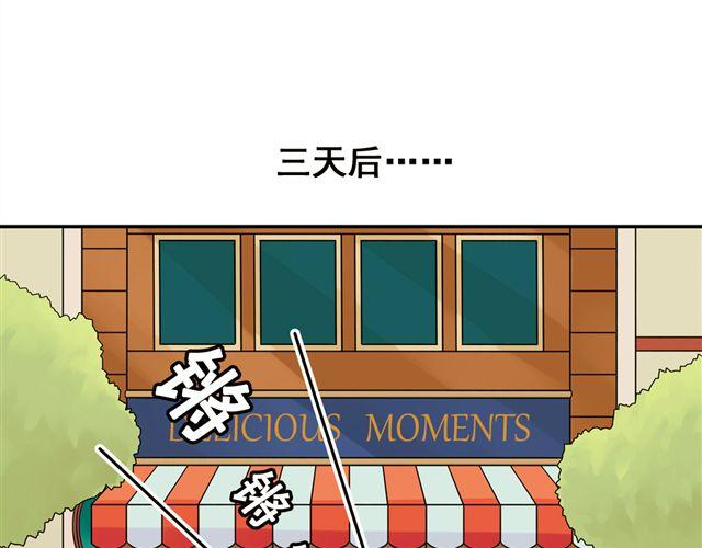 第22话 店长的招财猫(1/2)-第22话