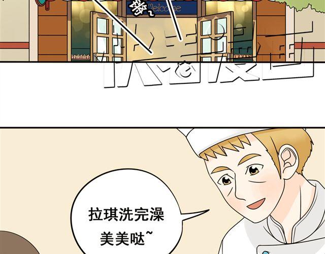 第22话 店长的招财猫(1/2)-第22话