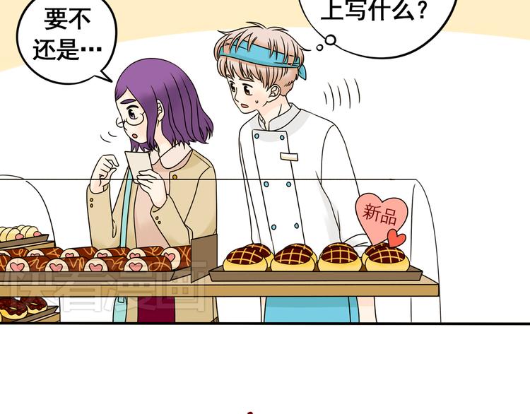 第24话 马休是一只猫！(1/2)-第24话