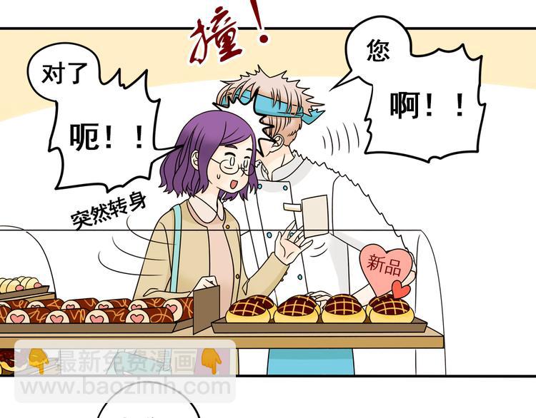 第24话 马休是一只猫！(1/2)-第24话