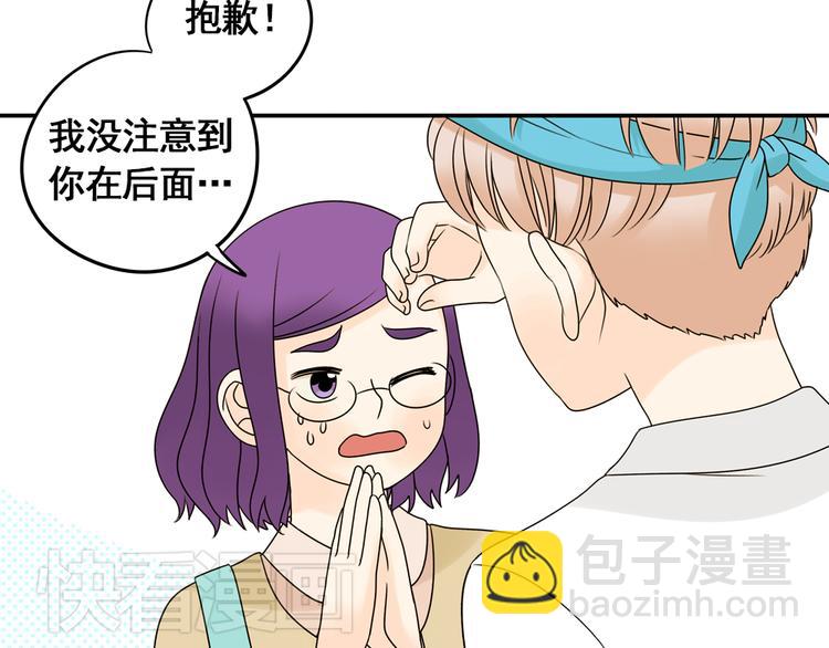 第24话 马休是一只猫！(1/2)-第24话