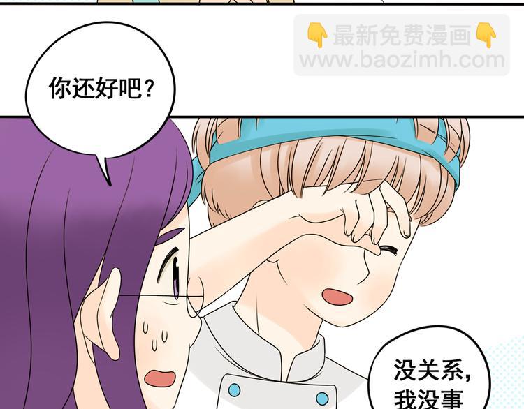 第24话 马休是一只猫！(1/2)-第24话