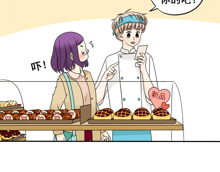 第24话 马休是一只猫！(1/2)-第24话