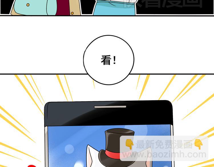 第24话 马休是一只猫！(1/2)-第24话