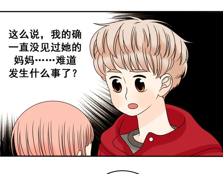 第26话 猫与巧克力4(1/4)-第26话