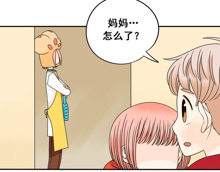 第26话 猫与巧克力4(1/4)-第26话