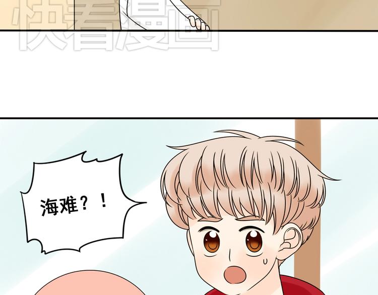 第26话 猫与巧克力4(1/4)-第26话