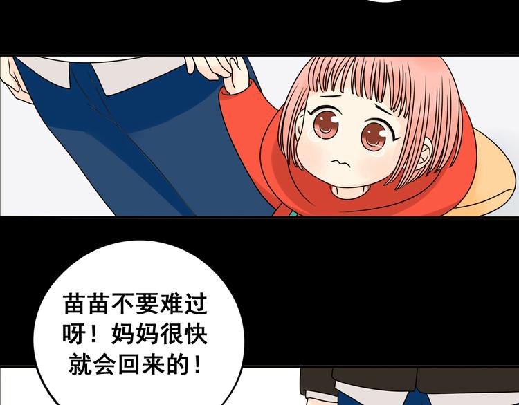 第26话 猫与巧克力4(1/4)-第26话