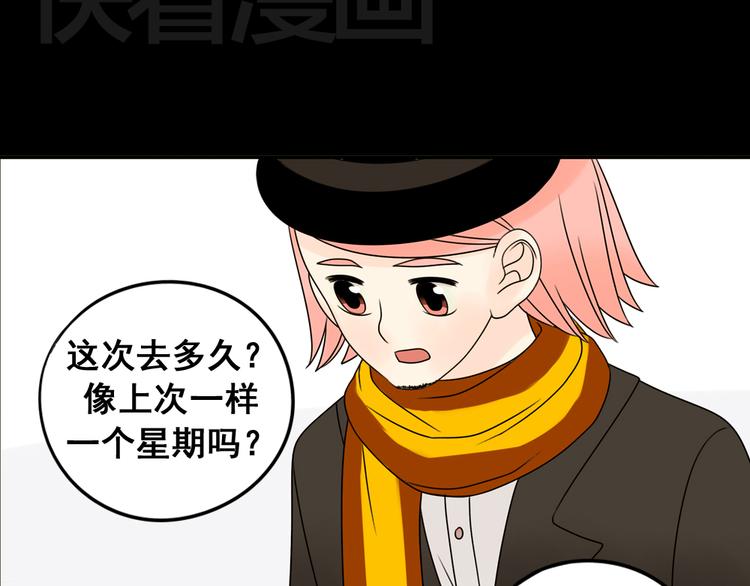 第26话 猫与巧克力4(1/4)-第26话