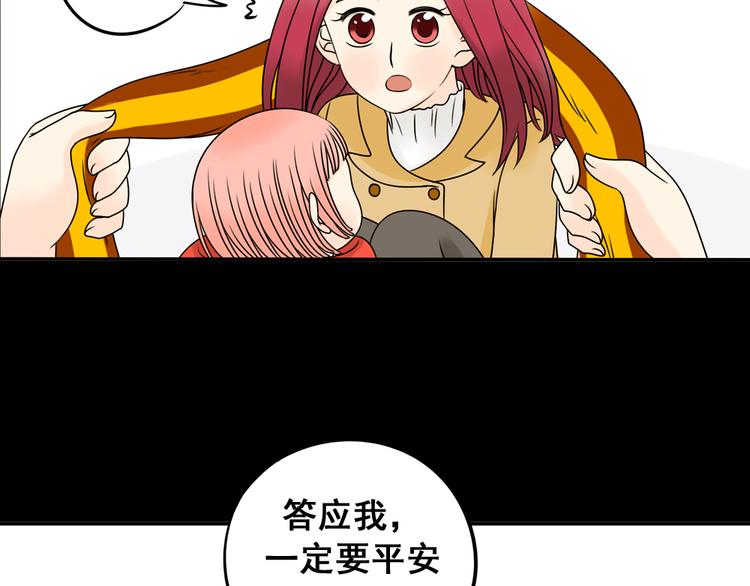 第26话 猫与巧克力4(1/4)-第26话