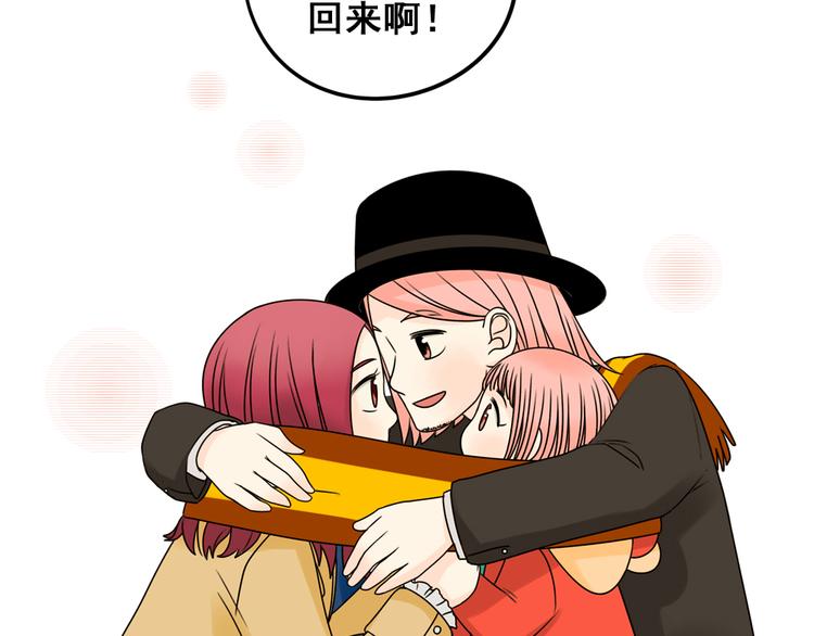 第26话 猫与巧克力4(1/4)-第26话