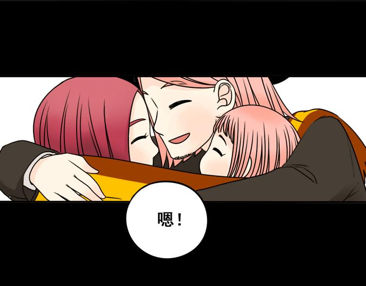 第26话 猫与巧克力4(1/4)-第26话