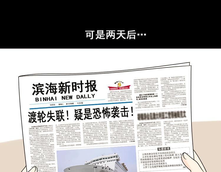 第26话 猫与巧克力4(1/4)-第26话