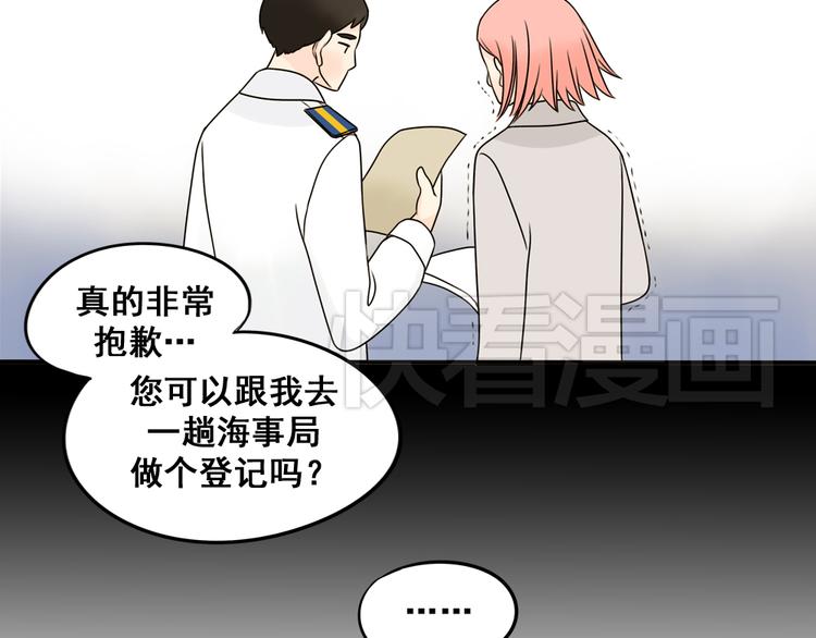 第26话 猫与巧克力4(1/4)-第26话