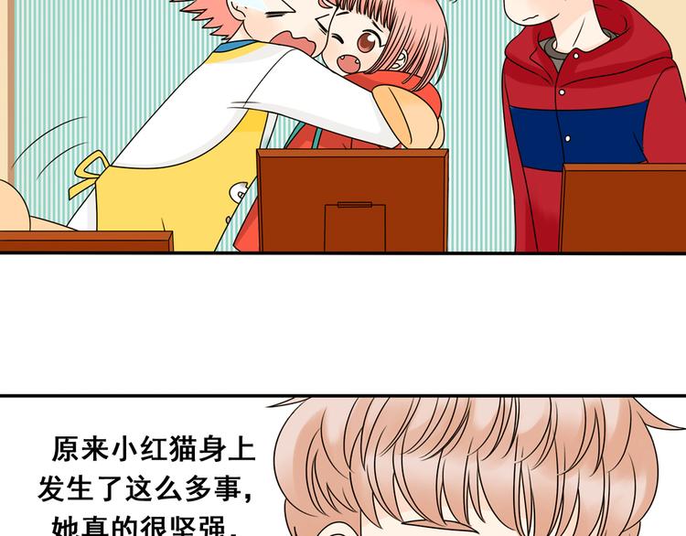 第26话 猫与巧克力4(1/4)-第26话