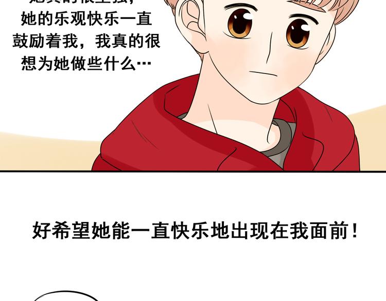 第26话 猫与巧克力4(1/4)-第26话