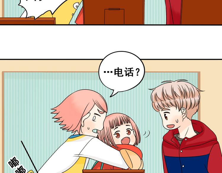 第26话 猫与巧克力4(1/4)-第26话