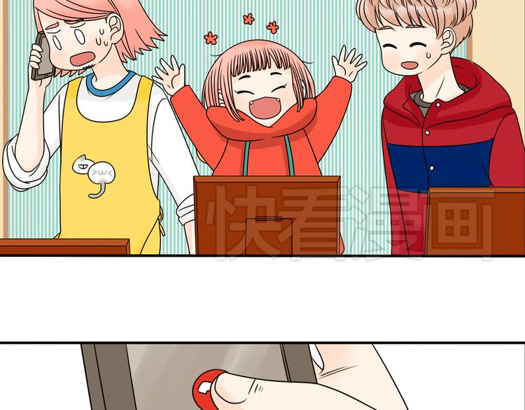 第26话 猫与巧克力4(1/4)-第26话