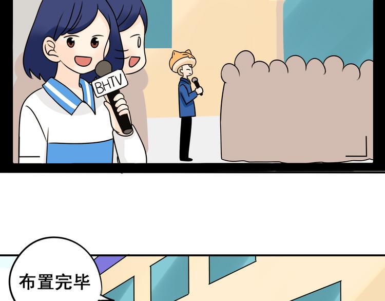 第28+29话 她有危险了！(1/3)-第28话