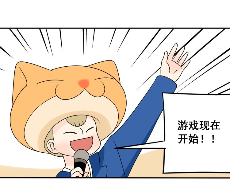 第28+29话 她有危险了！(1/3)-第28话