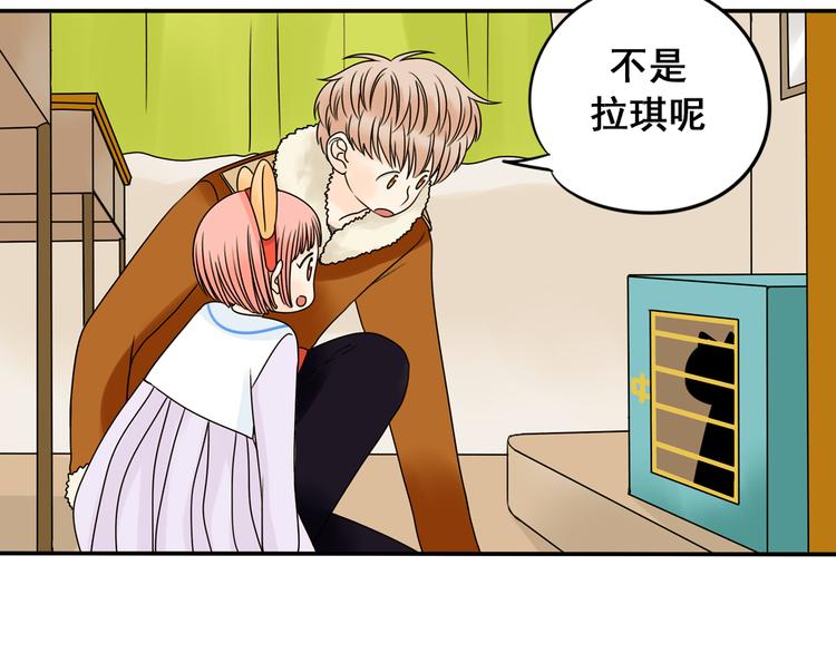 第28+29话 她有危险了！(1/3)-第28话