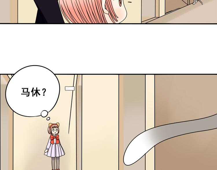 第28+29话 她有危险了！(1/3)-第28话