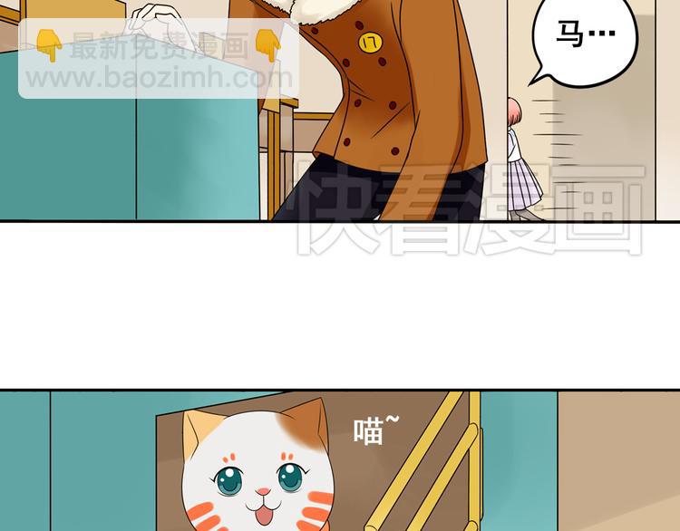 第28+29话 她有危险了！(1/3)-第28话