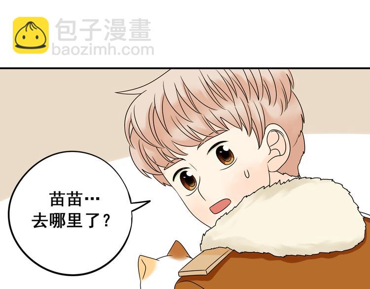 第28+29话 她有危险了！(1/3)-第28话