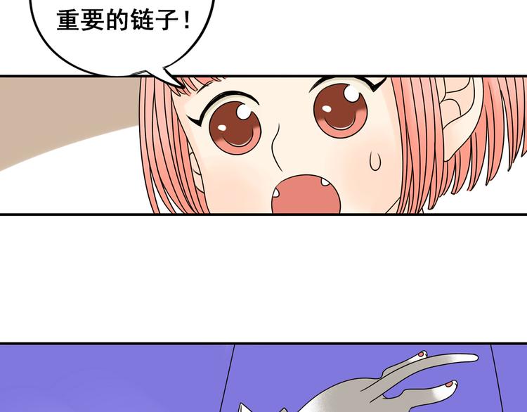 第28+29话 她有危险了！(1/3)-第28话