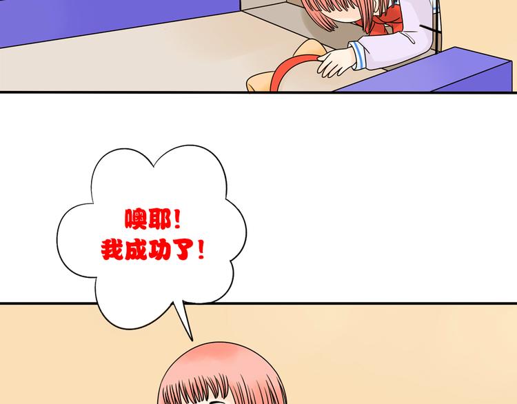 第28+29话 她有危险了！(1/3)-第28话