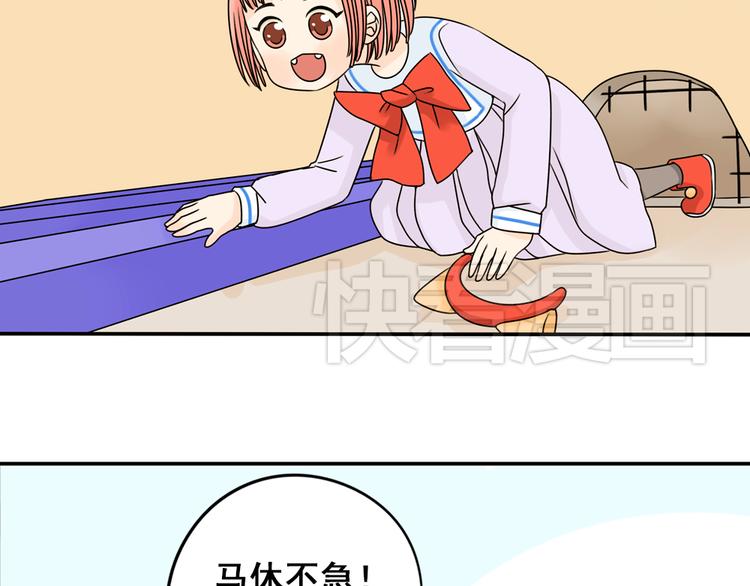 第28+29话 她有危险了！(1/3)-第28话