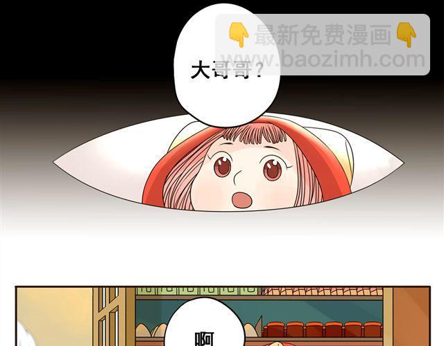 第4话 我是幸运的-第4话