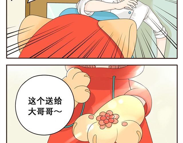 第4话 我是幸运的-第4话