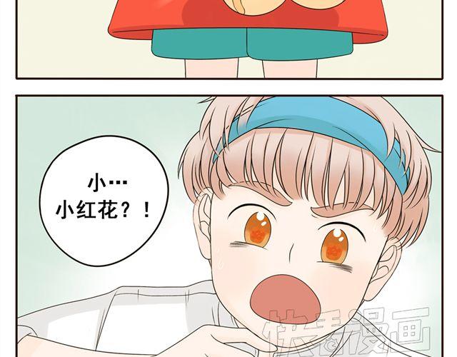 第4话 我是幸运的-第4话