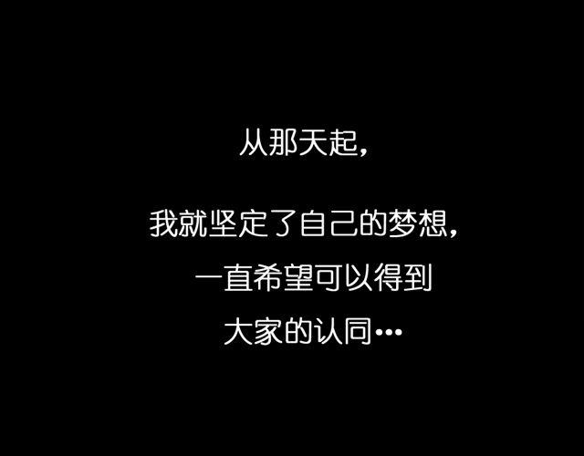 第4话 我是幸运的-第4话