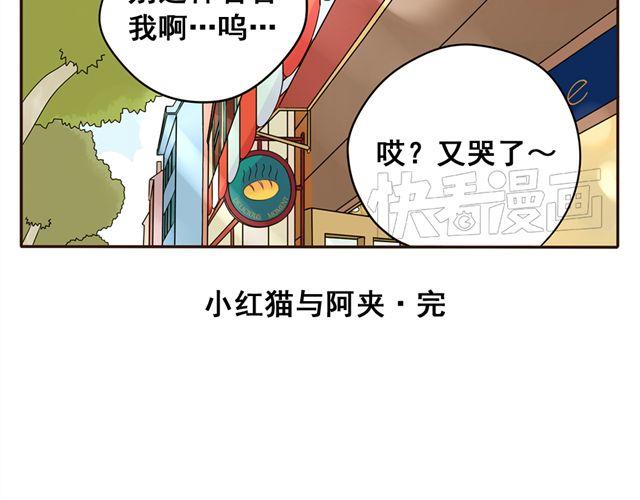 第4话 我是幸运的-第4话