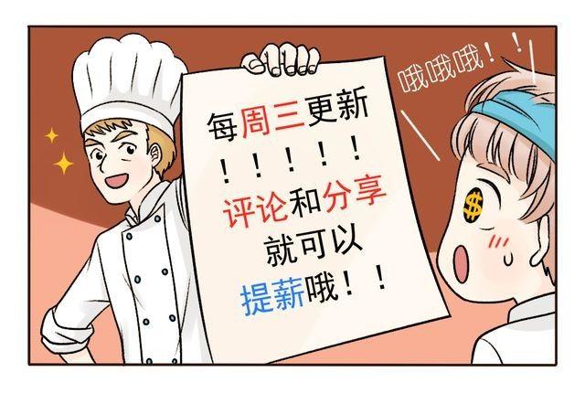 第4话 我是幸运的-第4话